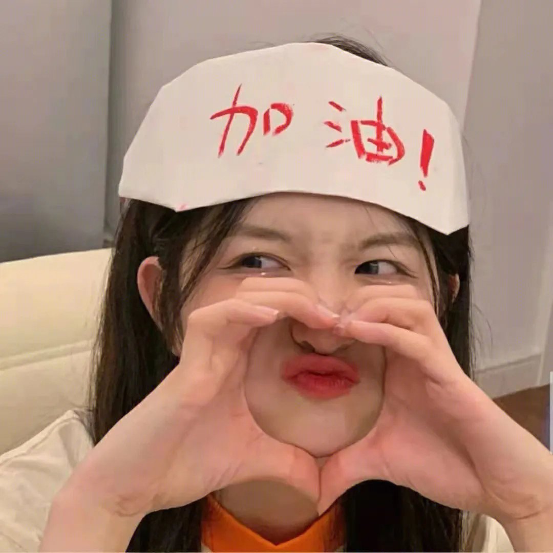 约会的敌人